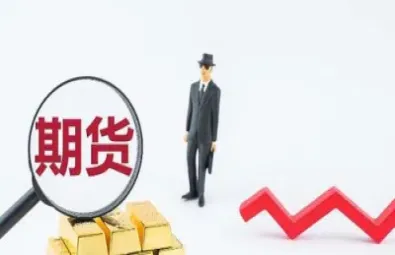 国际期货明天几点开(国际期货明天几点开盘交易)_https://qh.meihuadianqi.com_期货直播间_第1张