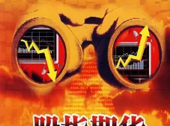 期货黄金对冲啥意思(期货黄金对冲啥意思啊)_https://qh.meihuadianqi.com_期货分析_第1张