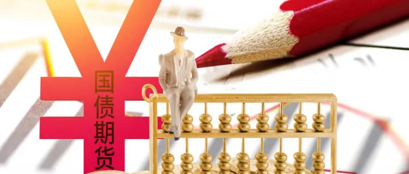 股市熊市 期货实时行情(股市熊市期货实时行情走势)_https://qh.meihuadianqi.com_期货分析_第1张