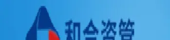 和合期货 企查查(和合期货企查查)_https://qh.meihuadianqi.com_期货直播间_第1张