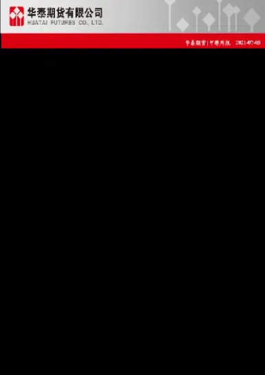 期货mto(期货m头形态)_https://qh.meihuadianqi.com_期货分析_第1张