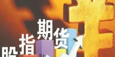 美国股市期货涨了吗(美国股市期货涨了吗现在)_https://qh.meihuadianqi.com_商品期货_第1张