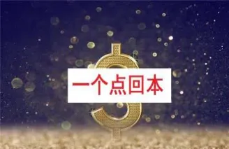 恒指可以隔夜么(恒指隔夜要多少钱)_https://qh.meihuadianqi.com_期货分析_第1张