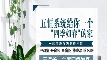 五恒是指什么时期的(五恒是指什么时期的人)_https://qh.meihuadianqi.com_商品期货_第1张