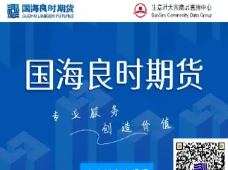 民众期货直播间ccyv(民众期货怎么了)_https://qh.meihuadianqi.com_商品期货_第1张