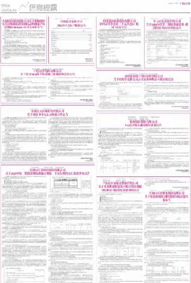 第一期权(第一期权的小技巧)_https://qh.meihuadianqi.com_期货分析_第1张