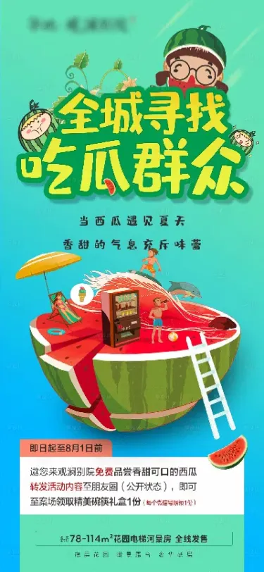 西瓜直播期货(国际期货直播)_https://qh.meihuadianqi.com_期货分析_第1张