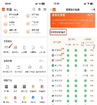 怎么查找期货账户(怎么查找期货账户信息)_https://qh.meihuadianqi.com_期货直播间_第1张