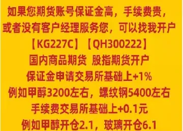 期货定价定什么价(期货定价定什么价合适)_https://qh.meihuadianqi.com_商品期货_第1张