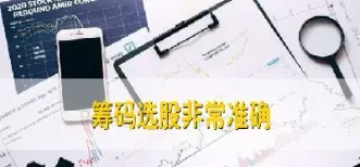 期货 筹码(期货筹码分布图在哪里看)_https://qh.meihuadianqi.com_期货直播间_第1张