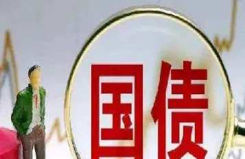 股指期货和国债期货的内容(股指期货和国债期货的内容区别)_https://qh.meihuadianqi.com_期货分析_第1张