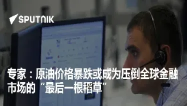 专家论述原油抄底(专家论述原油抄底的原因)_https://qh.meihuadianqi.com_商品期货_第1张