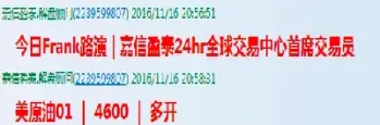 eia原油在线直播室(eia原油直播间)_期货分析_第1张_美华期货直播室 eia原油在线直播室(eia原油直播间)_https://qh.meihuadianqi.com_期货分析_第1张