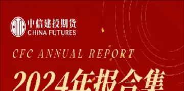 原油期货谁发售快一点呢(原油期货是什么时候上市的)_https://qh.meihuadianqi.com_期货直播间_第1张
