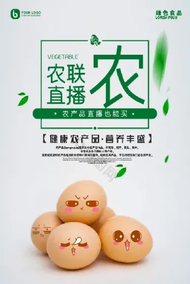 郑州期货鸡蛋直播基地(郑州期货鸡蛋直播基地在哪)_https://qh.meihuadianqi.com_商品期货_第1张