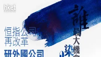 恒指1967年(恒指2021)_https://qh.meihuadianqi.com_期货直播间_第1张