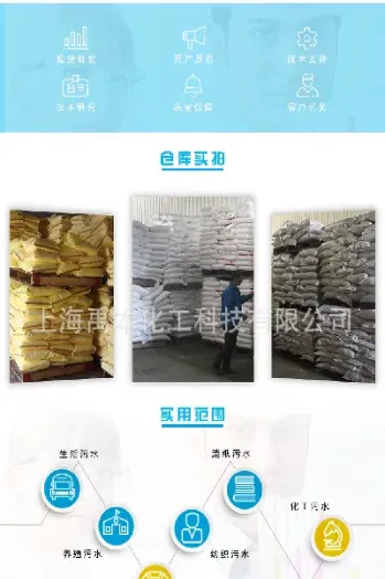 原油破乳剂标准道客巴巴(原油破乳剂成分)_https://qh.meihuadianqi.com_期货分析_第1张
