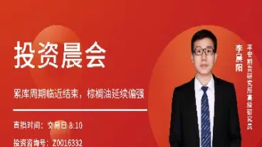 麒麟期货直播间(麒麟期货直播间在哪)_https://qh.meihuadianqi.com_商品期货_第1张