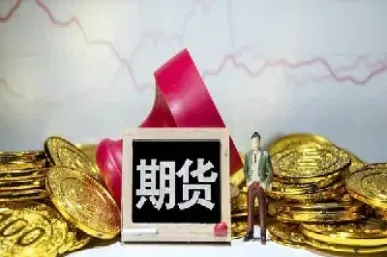 期货移仓是多还是空(期货移仓是多还是空仓多)_https://qh.meihuadianqi.com_期货直播间_第1张