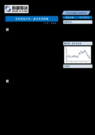 原油期货推出利好股(原油期货推出利好股票)_https://qh.meihuadianqi.com_期货直播间_第1张