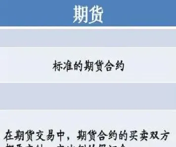 期货交易净值是什么(期货交易净值是什么意思)_https://qh.meihuadianqi.com_金融期货_第1张