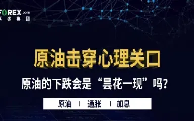 原油下跌可以囤货吗(原油下跌影响哪些期货)_https://qh.meihuadianqi.com_期货直播间_第1张