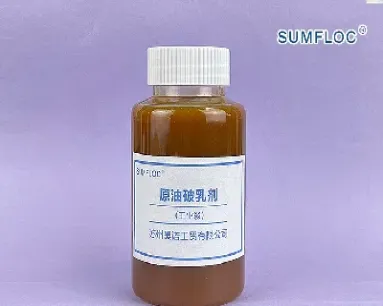 简述原油破乳的过程(简述原油破乳的过程及原因)_期货分析_第1张_美华期货直播室 简述原油破乳的过程(简述原油破乳的过程及原因)_https://qh.meihuadianqi.com_期货分析_第1张