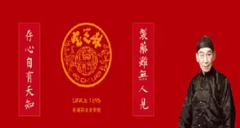 专一恒指直播间(专一与持恒)_https://qh.meihuadianqi.com_金融期货_第1张