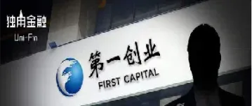 第一创业期货交易(第一创业期货能用杠杆吗)_https://qh.meihuadianqi.com_期货直播间_第1张