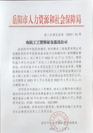 原油保证金退(原油保证金)_金融期货_第1张_美华期货直播室 原油保证金退(原油保证金)_https://qh.meihuadianqi.com_金融期货_第1张