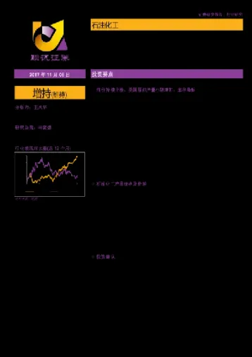 欧佩克墨西哥下周原油(欧佩克石油价格)_https://qh.meihuadianqi.com_金融期货_第1张