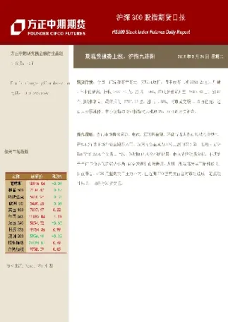 广灵期货(广灵期货开户)_https://qh.meihuadianqi.com_期货直播间_第1张