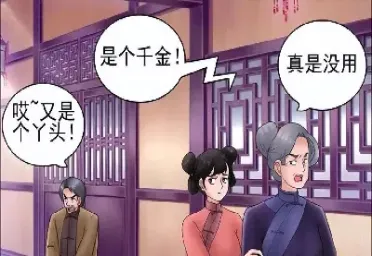 古代没有原油(古代没有原油吗)_https://qh.meihuadianqi.com_商品期货_第1张