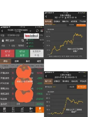 期货交收员(期货交收是什么意思)_https://qh.meihuadianqi.com_期货直播间_第1张