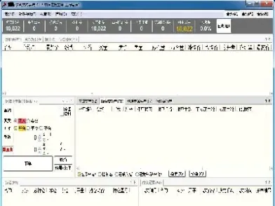 期货出入金(期货出入金时间)_https://qh.meihuadianqi.com_期货直播间_第1张