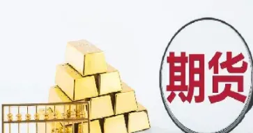 期货不交易产生费用吗(期货不交易产生费用吗为什么)_https://qh.meihuadianqi.com_金融期货_第1张