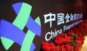 国际期货交易所历史(国际期货交易所历史交易数据)_https://qh.meihuadianqi.com_期货直播间_第1张