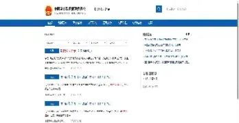 中国期货交易所开户(中国期货交易所开户流程)_https://qh.meihuadianqi.com_商品期货_第1张