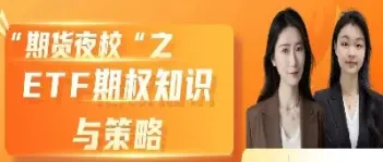 菜鸟期权股票(菜鸟期权股票代码)_https://qh.meihuadianqi.com_期货分析_第1张