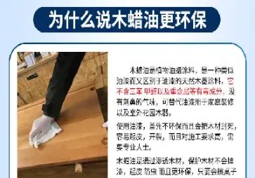 原油中蜡的价值(原油中蜡的价值是多少)_https://qh.meihuadianqi.com_商品期货_第1张