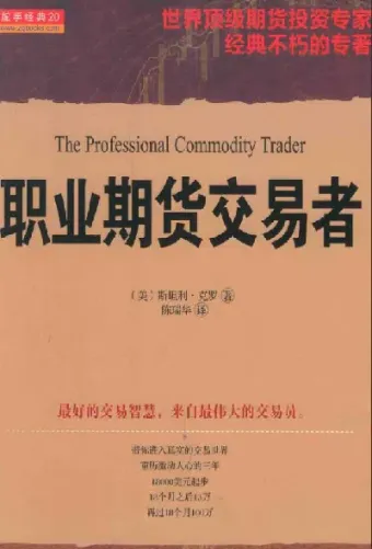 商品期货研究员转金融期货(商品期货研究员转金融期货可以吗)_https://qh.meihuadianqi.com_期货分析_第1张
