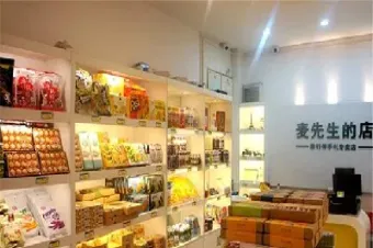 厦门麦崎期货(厦门麦崎期货可靠吗)_https://qh.meihuadianqi.com_期货直播间_第1张